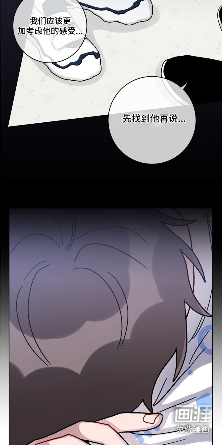 第51章：对不起