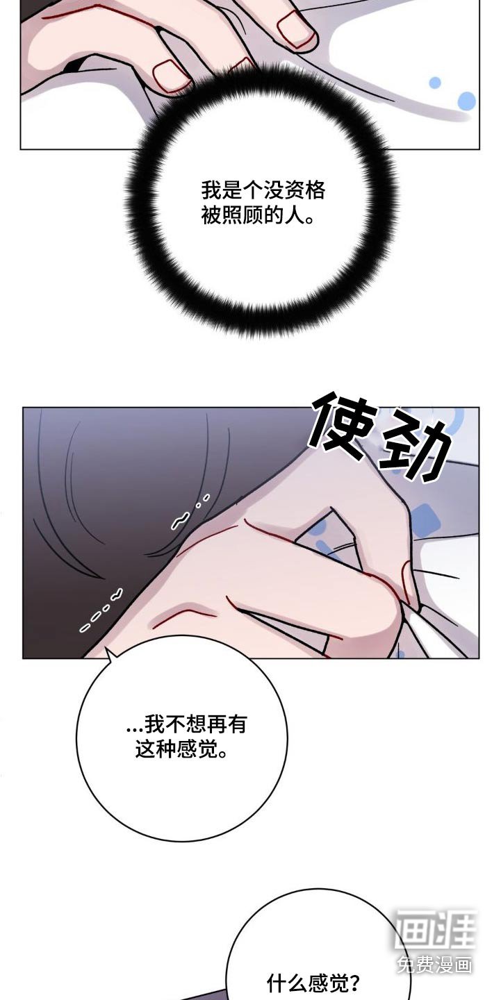第51章：对不起