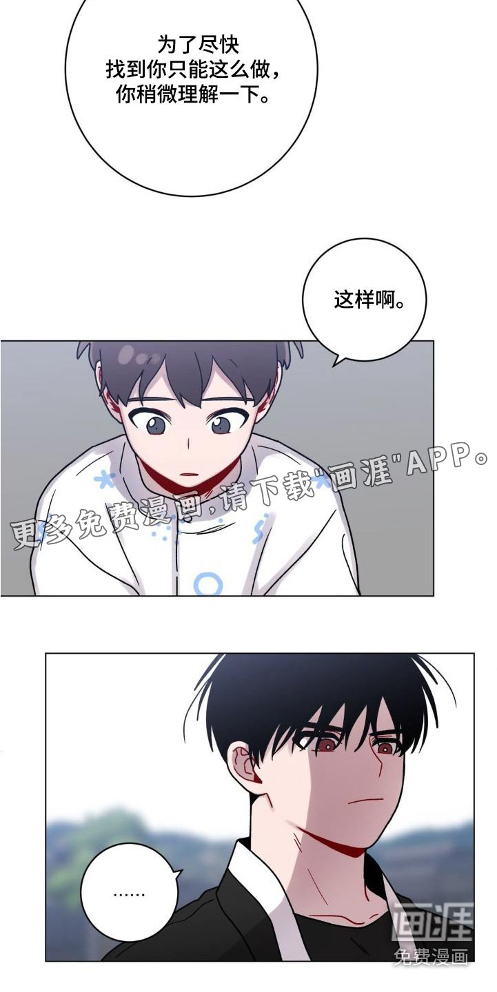 第51章：对不起
