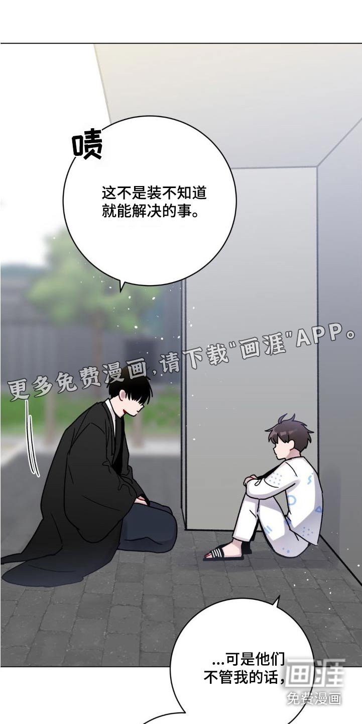 第52章：不想这样