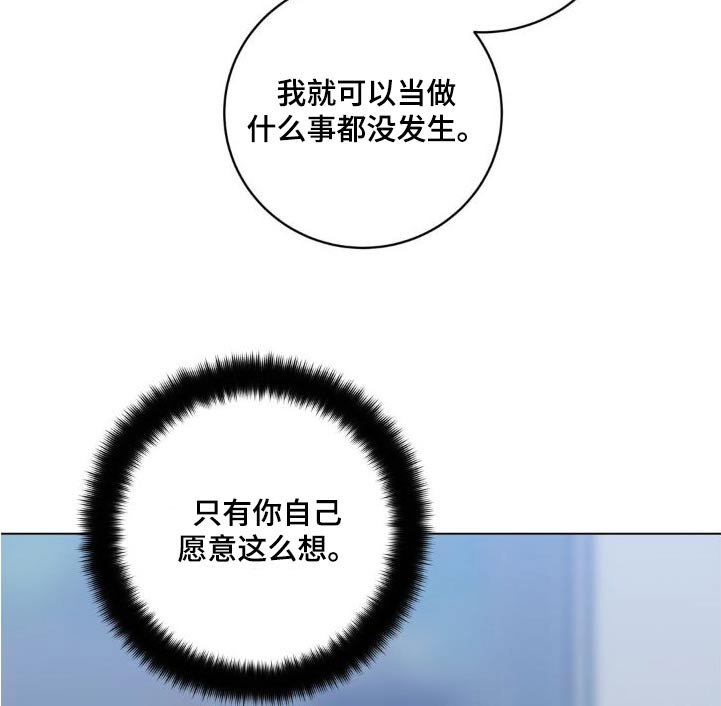 第52章：不想这样