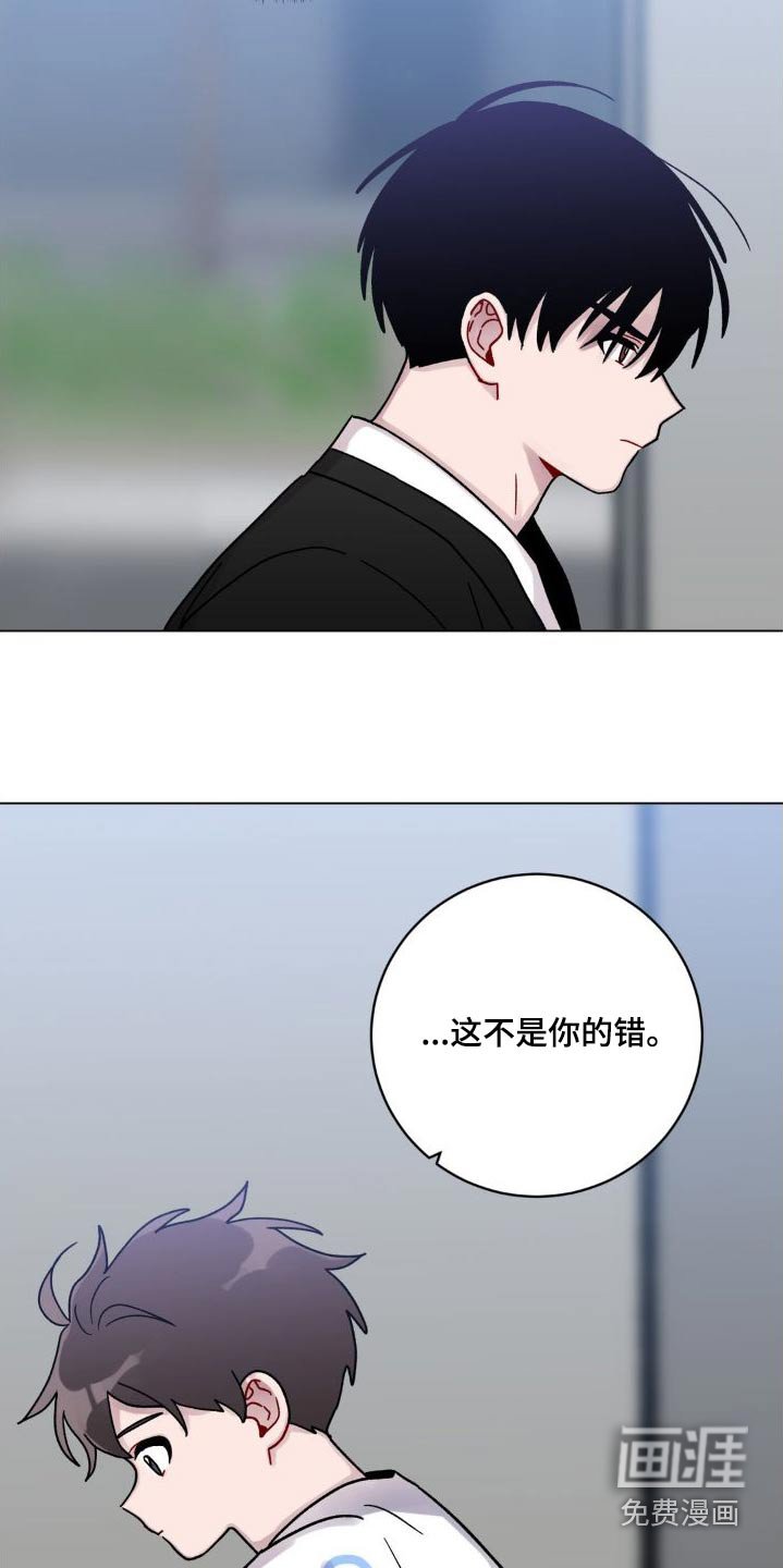 第52章：不想这样