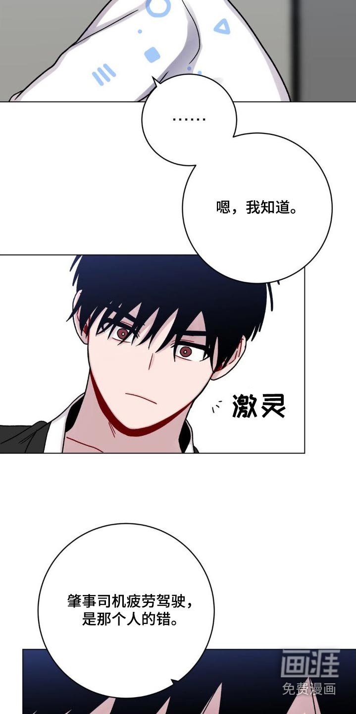第52章：不想这样