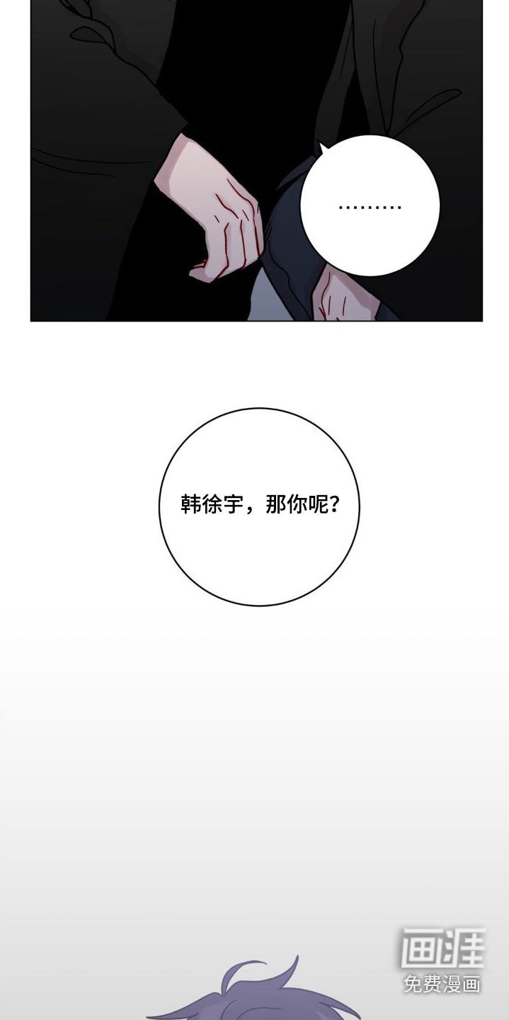 第52章：不想这样