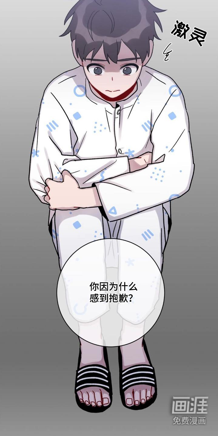 第52章：不想这样