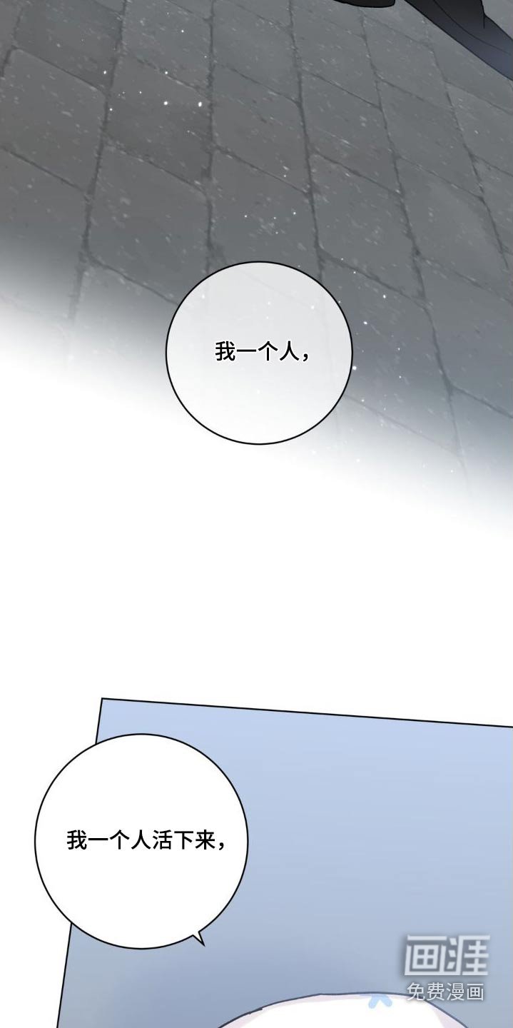 第52章：不想这样
