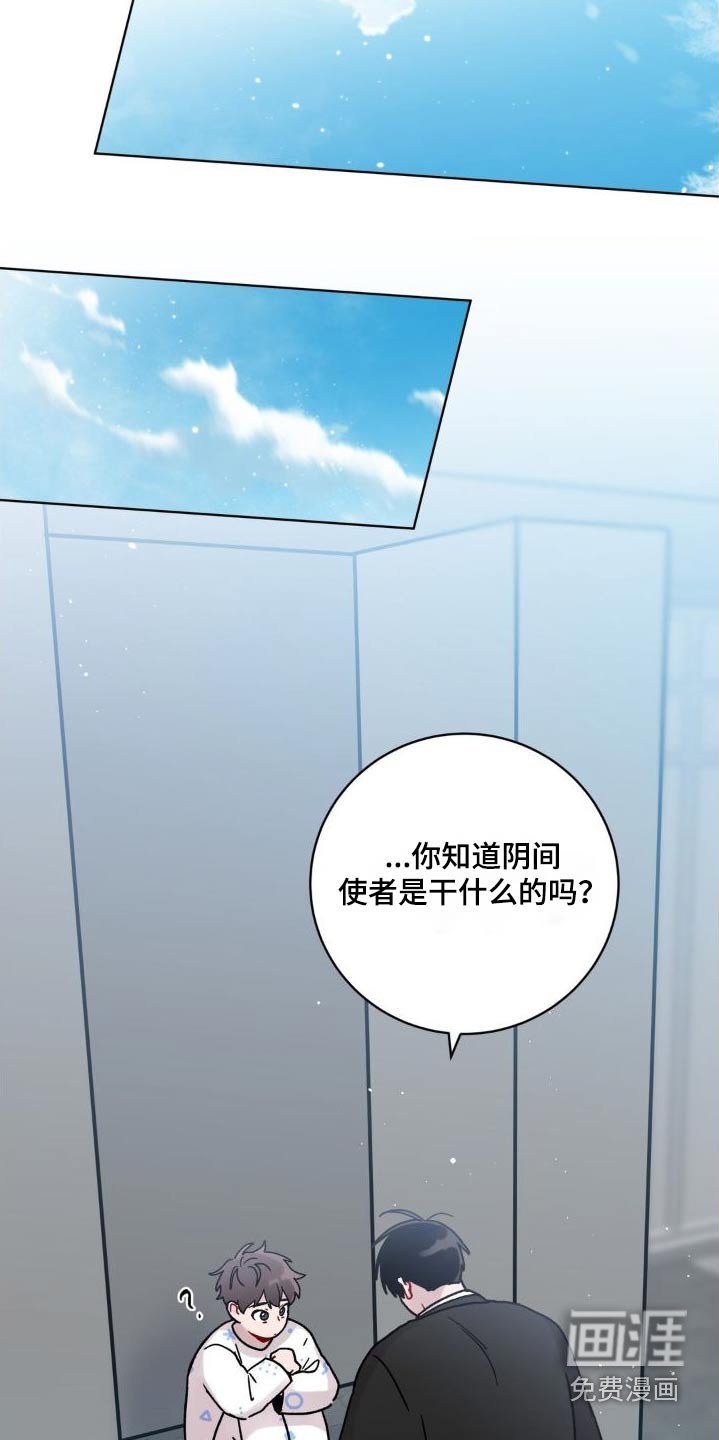 第52章：不想这样