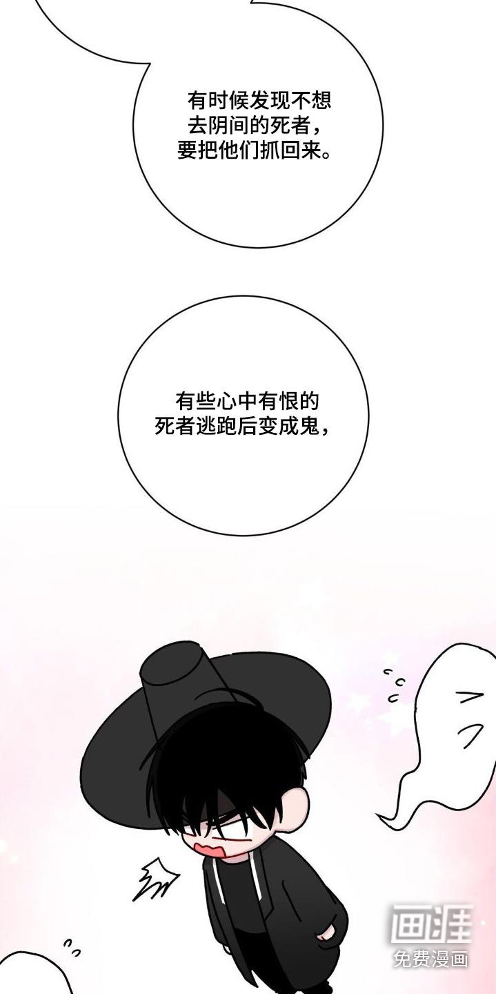 第52章：不想这样