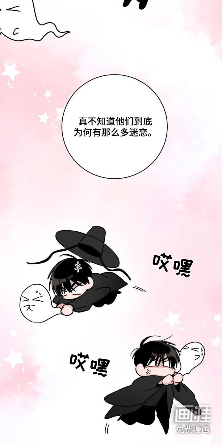 第52章：不想这样