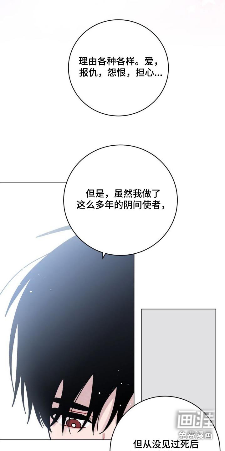 第52章：不想这样