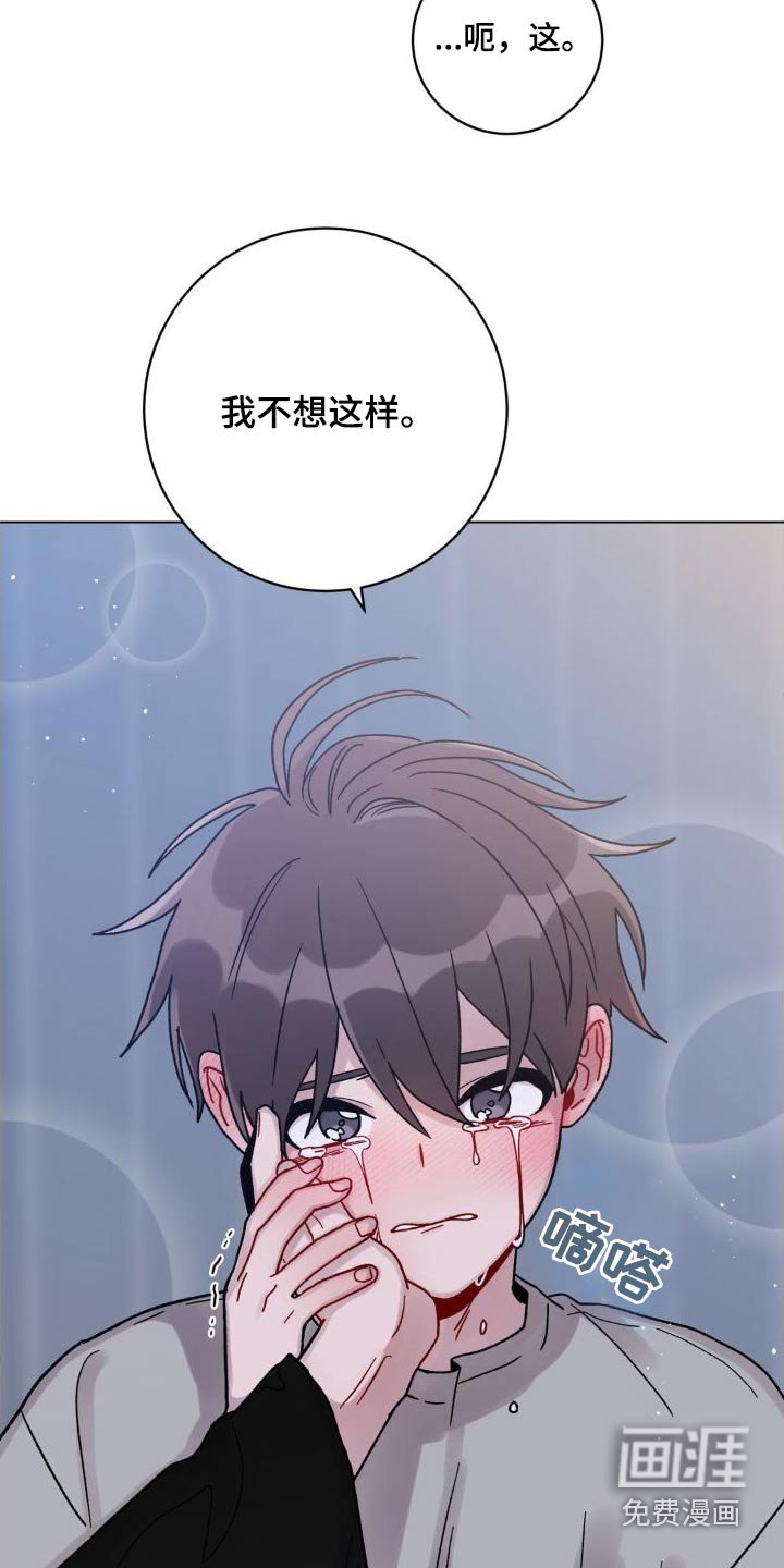 第52章：不想这样