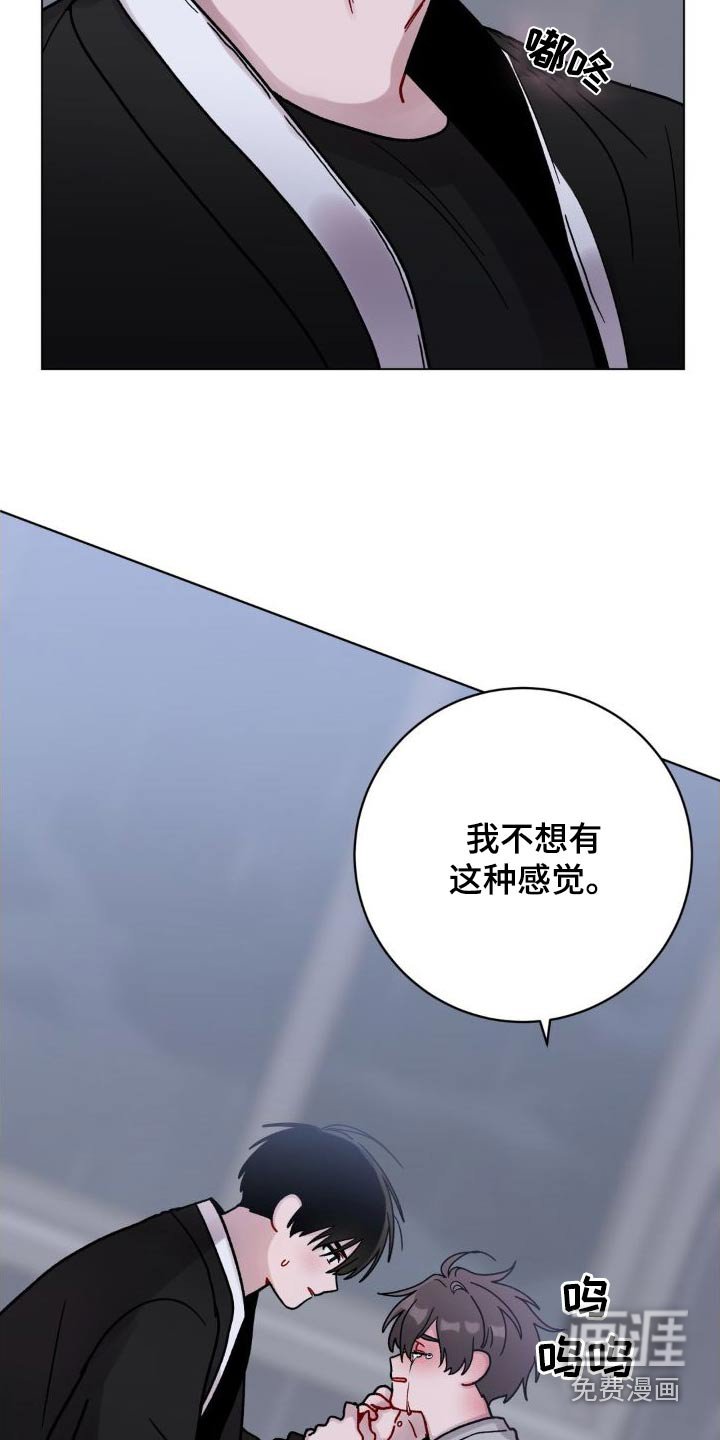 第52章：不想这样