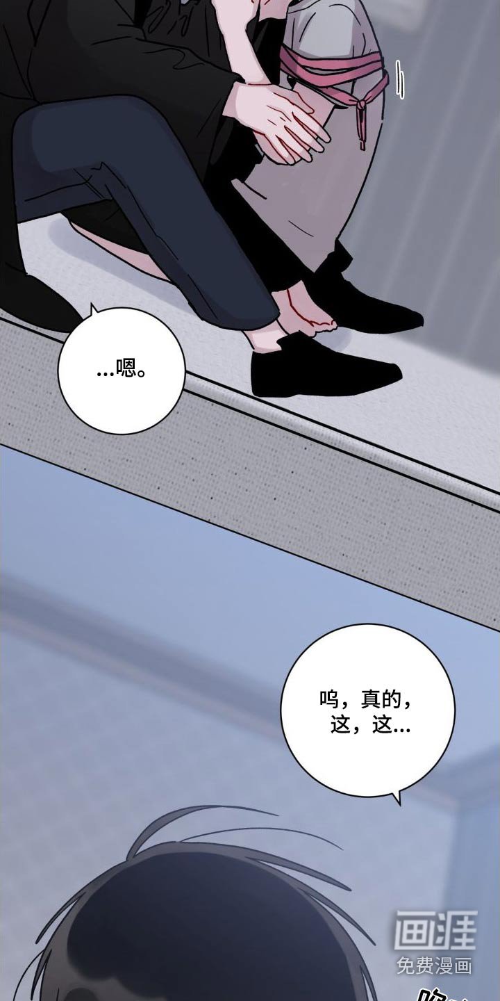 第52章：不想这样