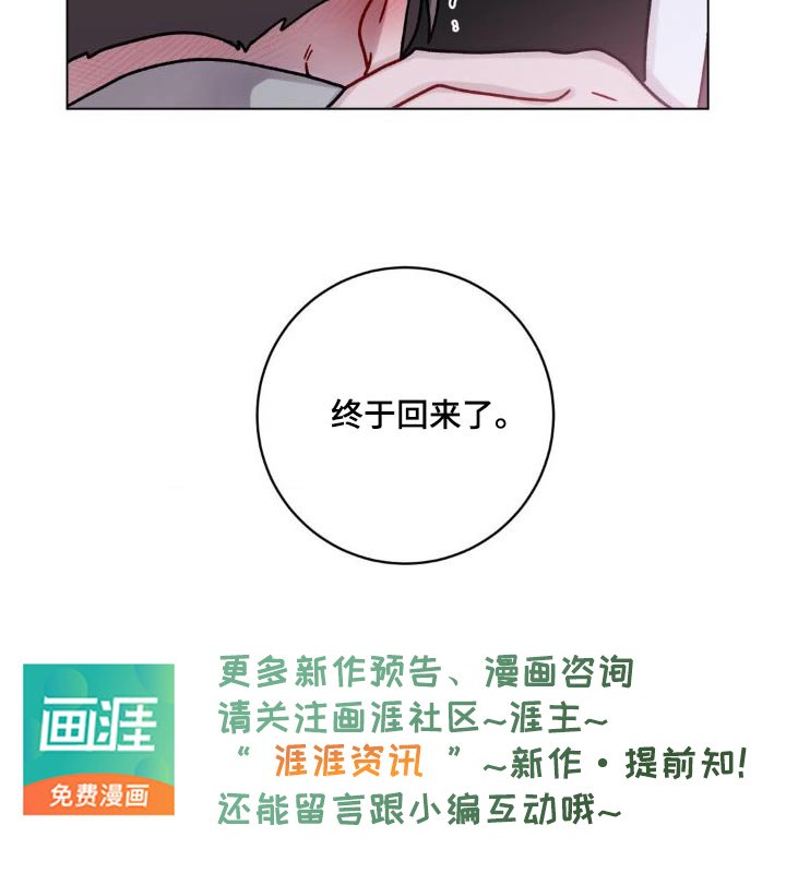第52章：不想这样