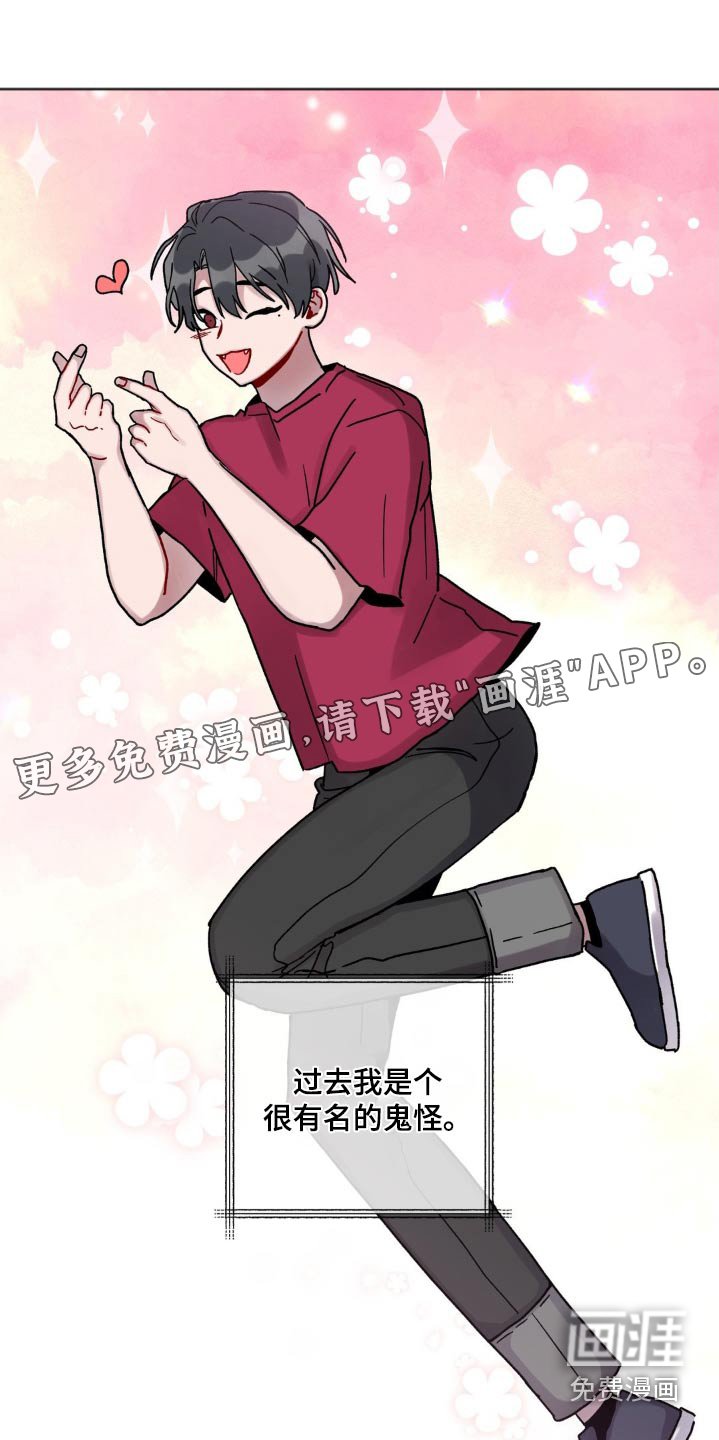 第53章：喝茶