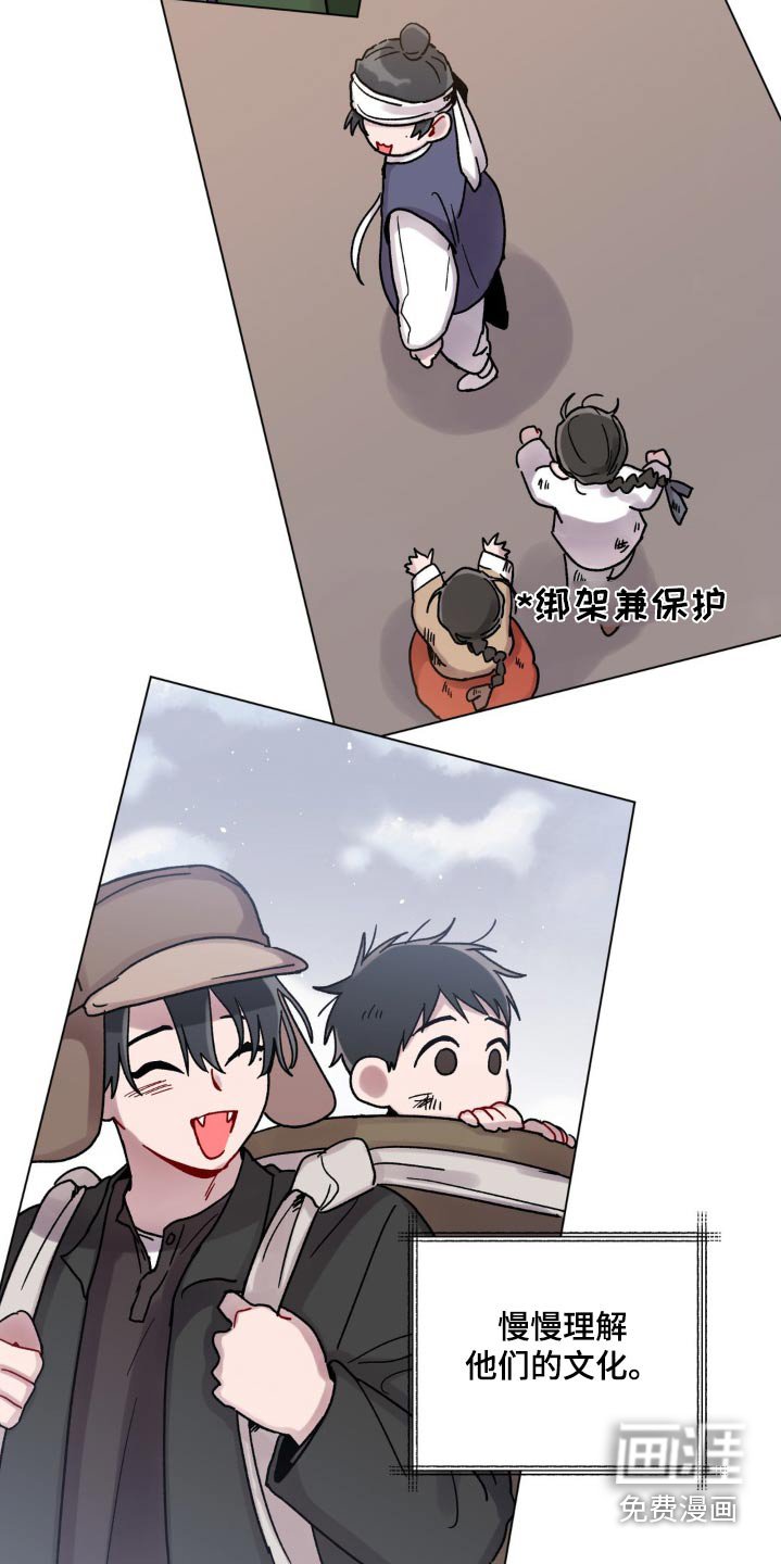 第53章：喝茶
