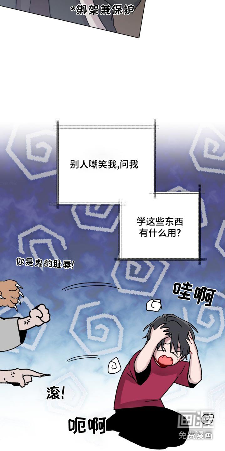 第53章：喝茶