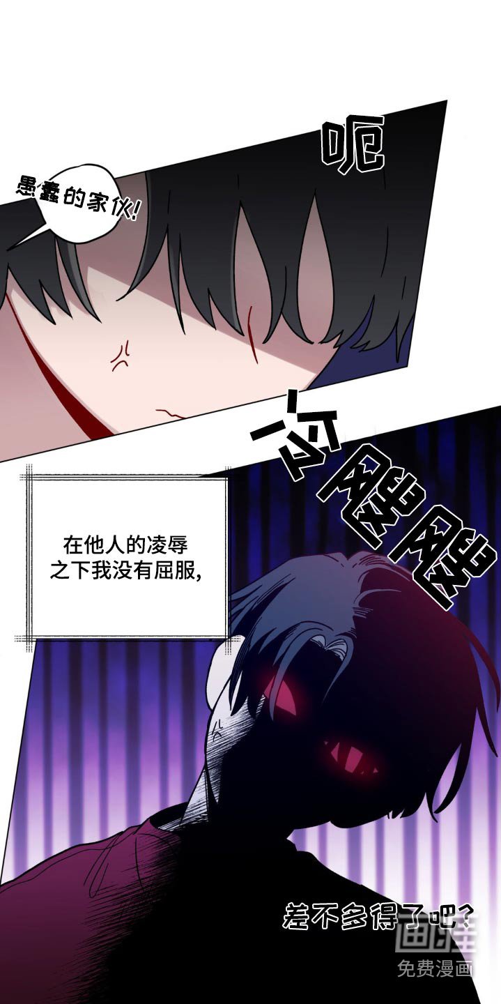 第53章：喝茶