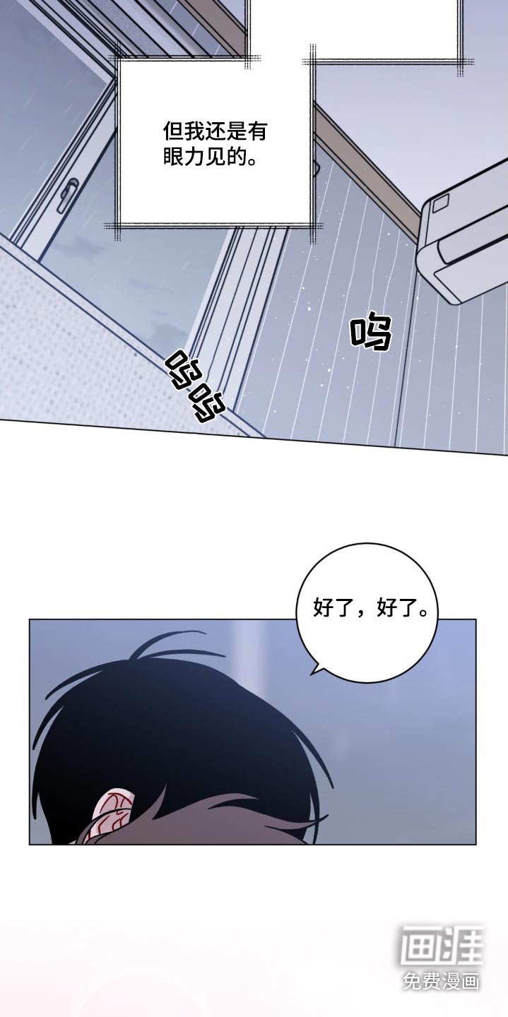 第53章：喝茶