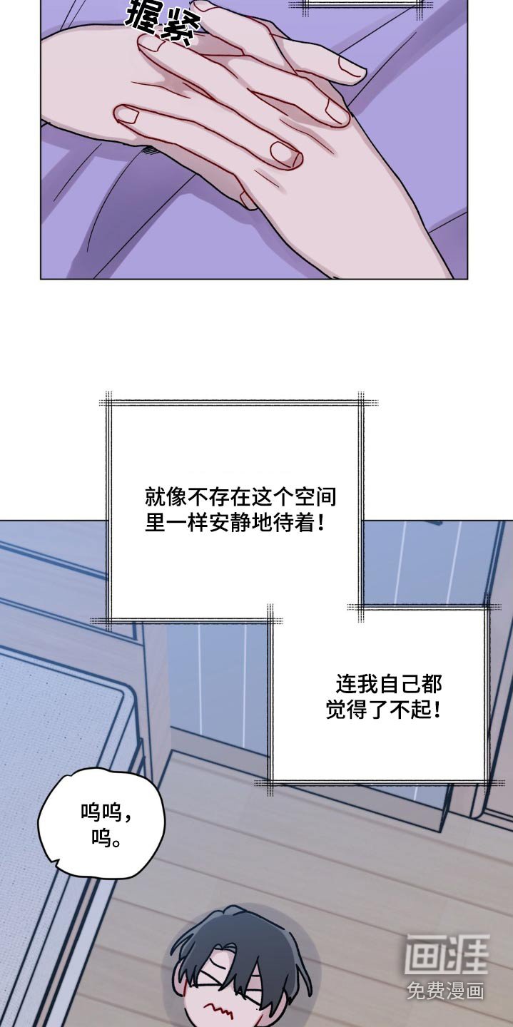 第53章：喝茶