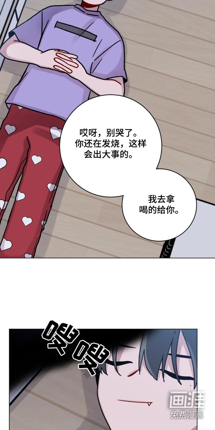 第53章：喝茶