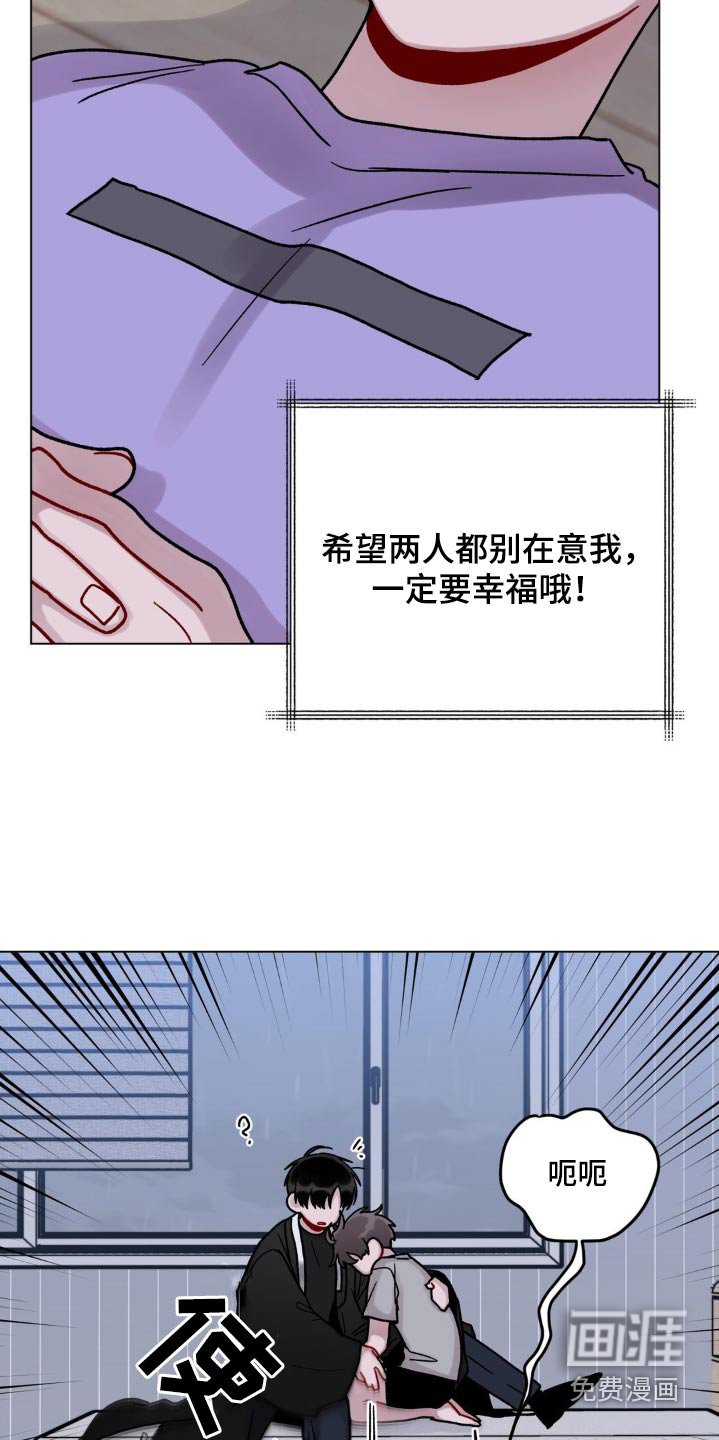 第53章：喝茶