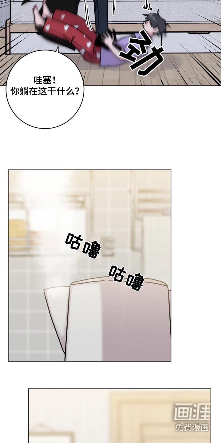 第53章：喝茶