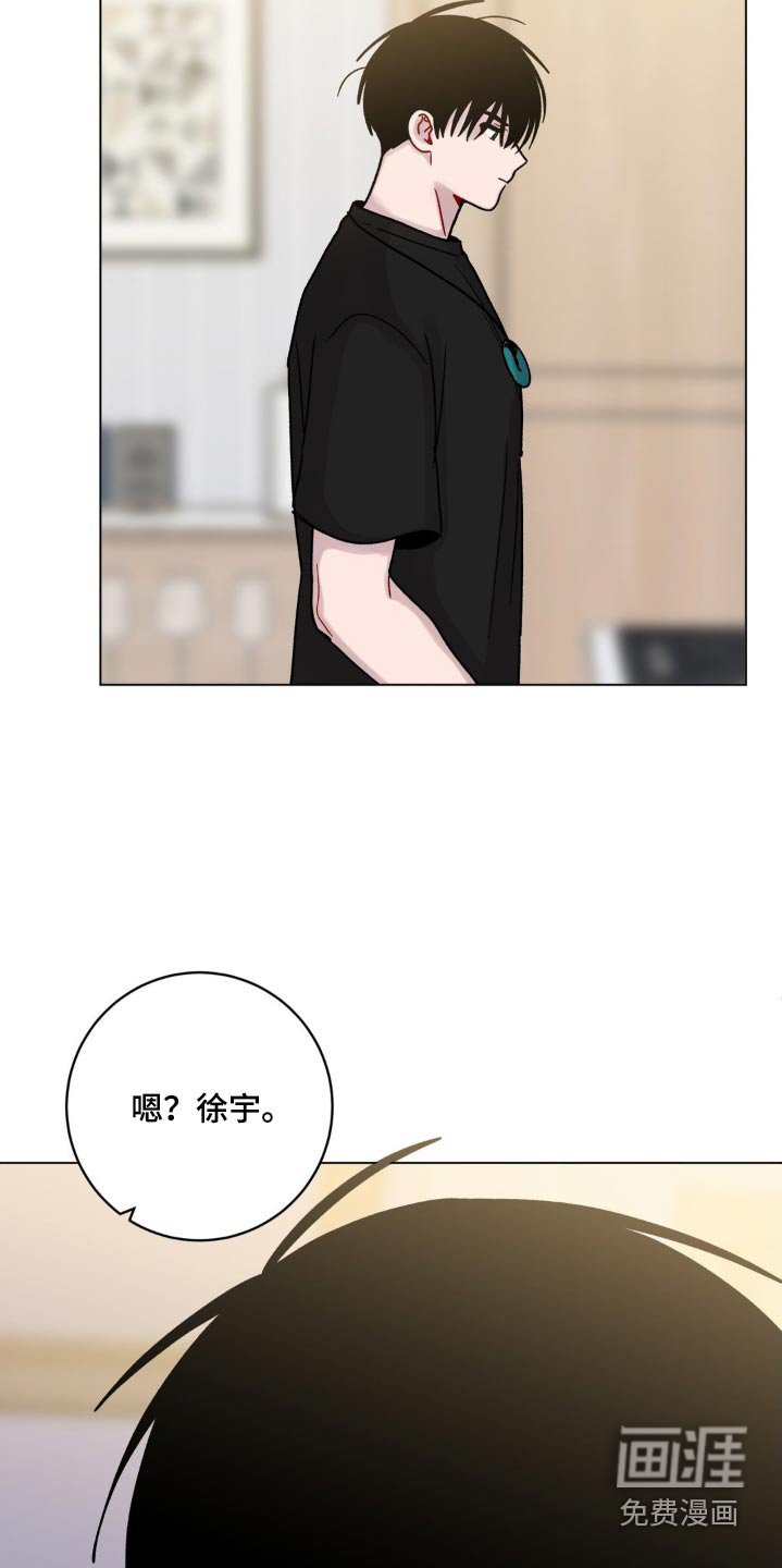 第53章：喝茶