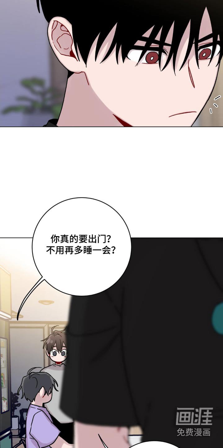 第53章：喝茶