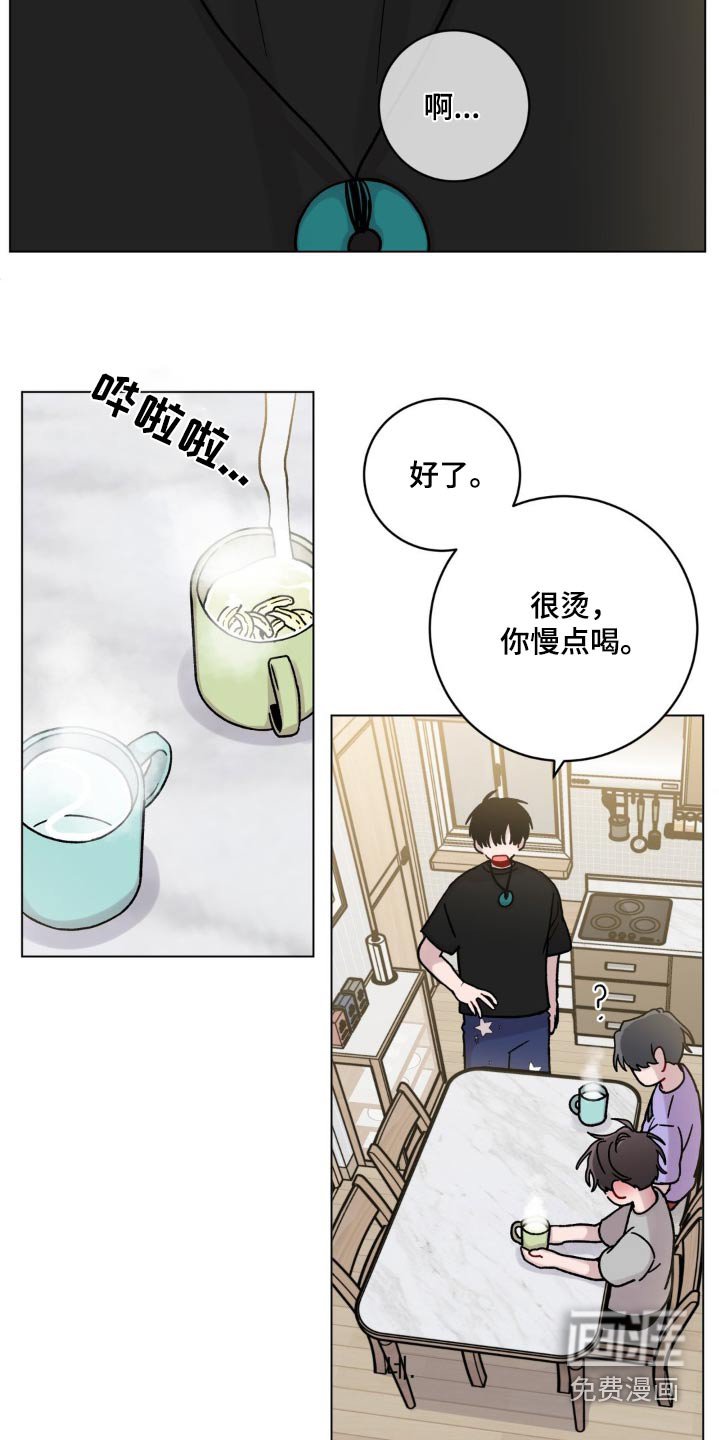 第53章：喝茶