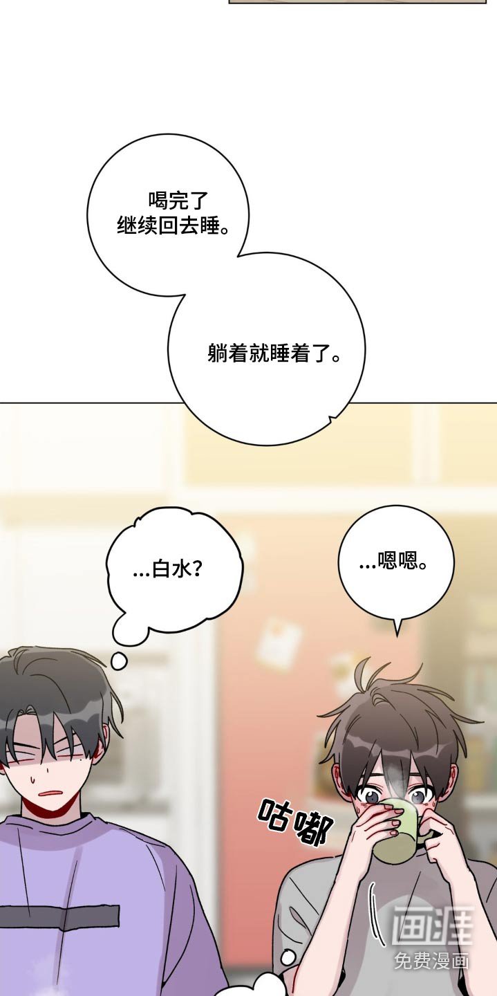 第53章：喝茶