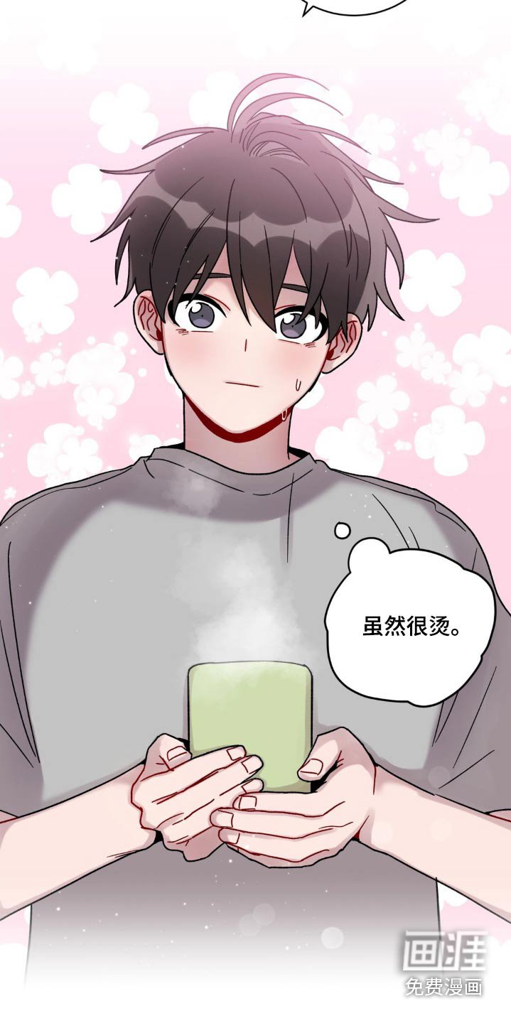 第53章：喝茶