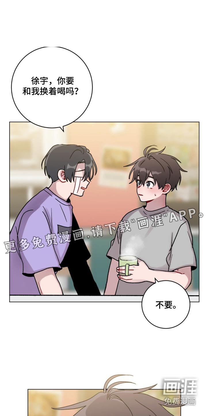第54章：保密