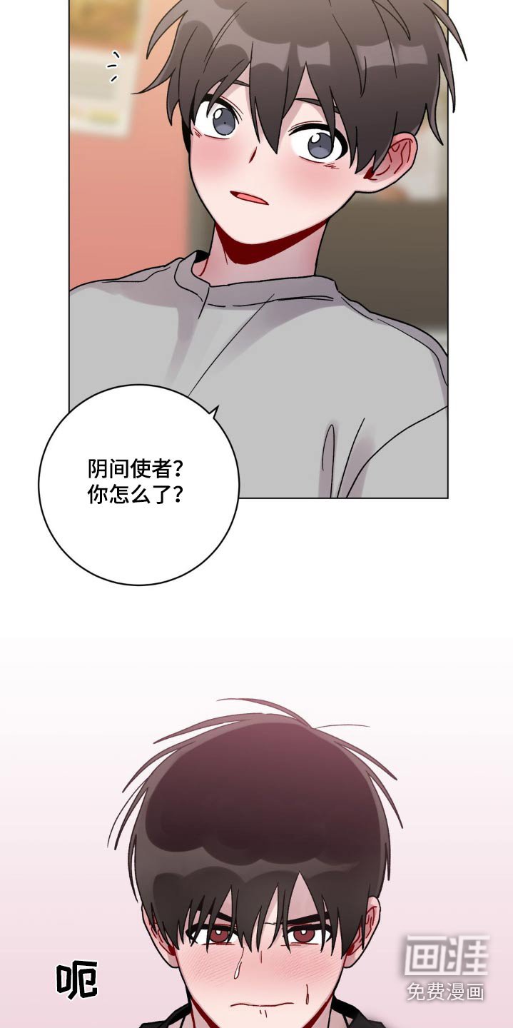 第54章：保密