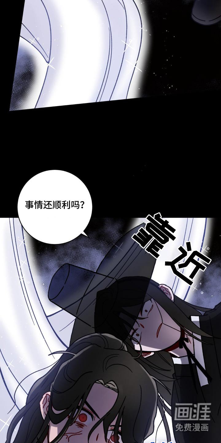 第54章：保密