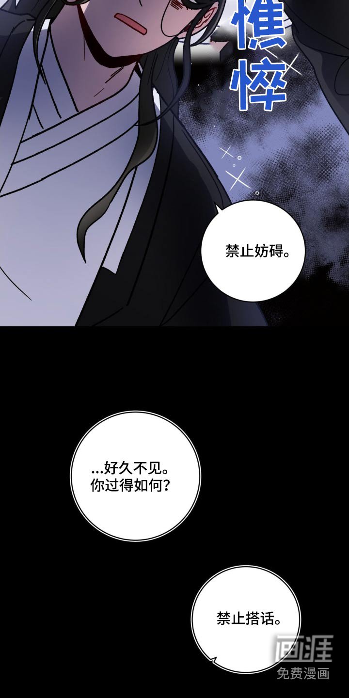 第54章：保密