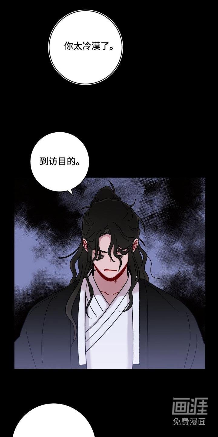 第54章：保密
