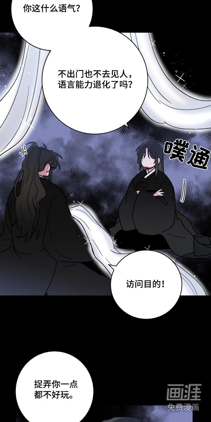 第54章：保密
