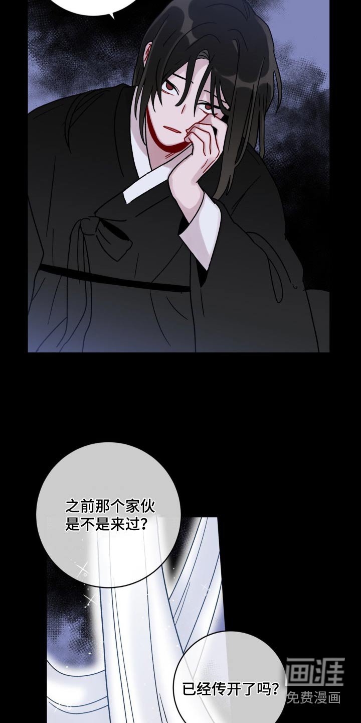 第54章：保密
