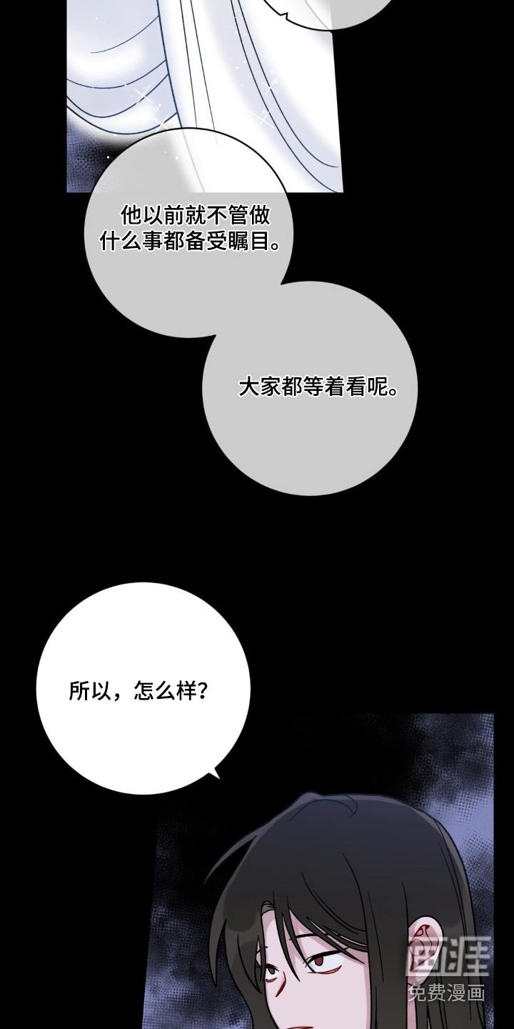 第54章：保密
