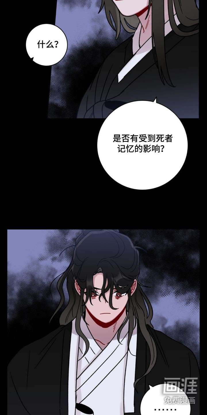 第54章：保密