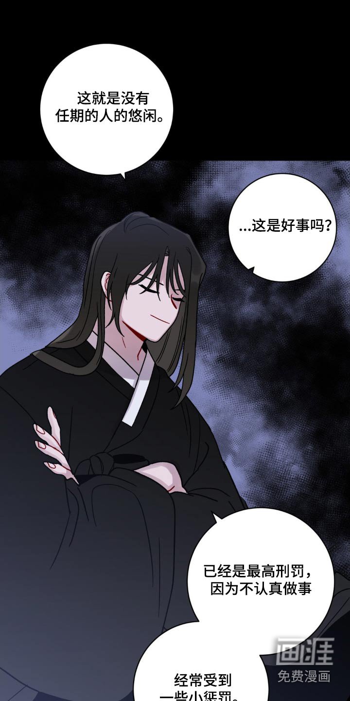 第54章：保密