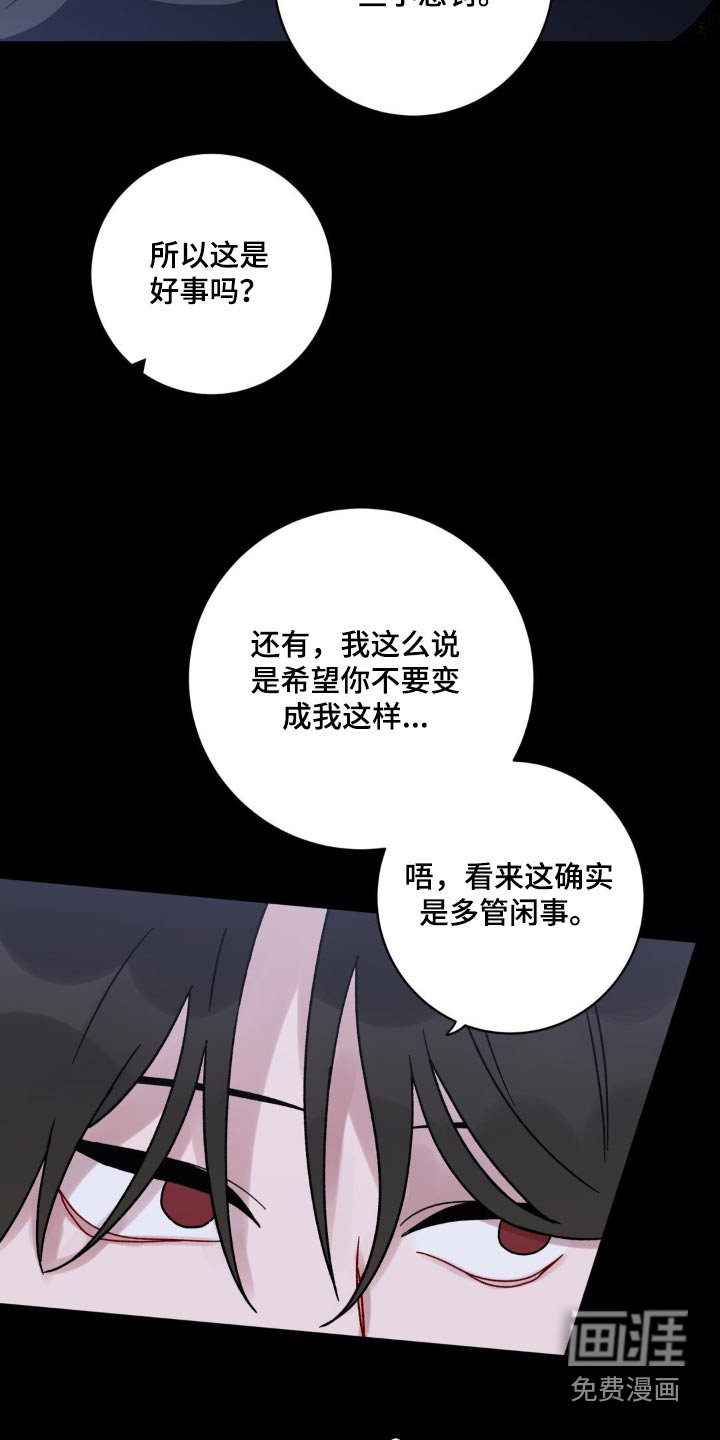 第54章：保密