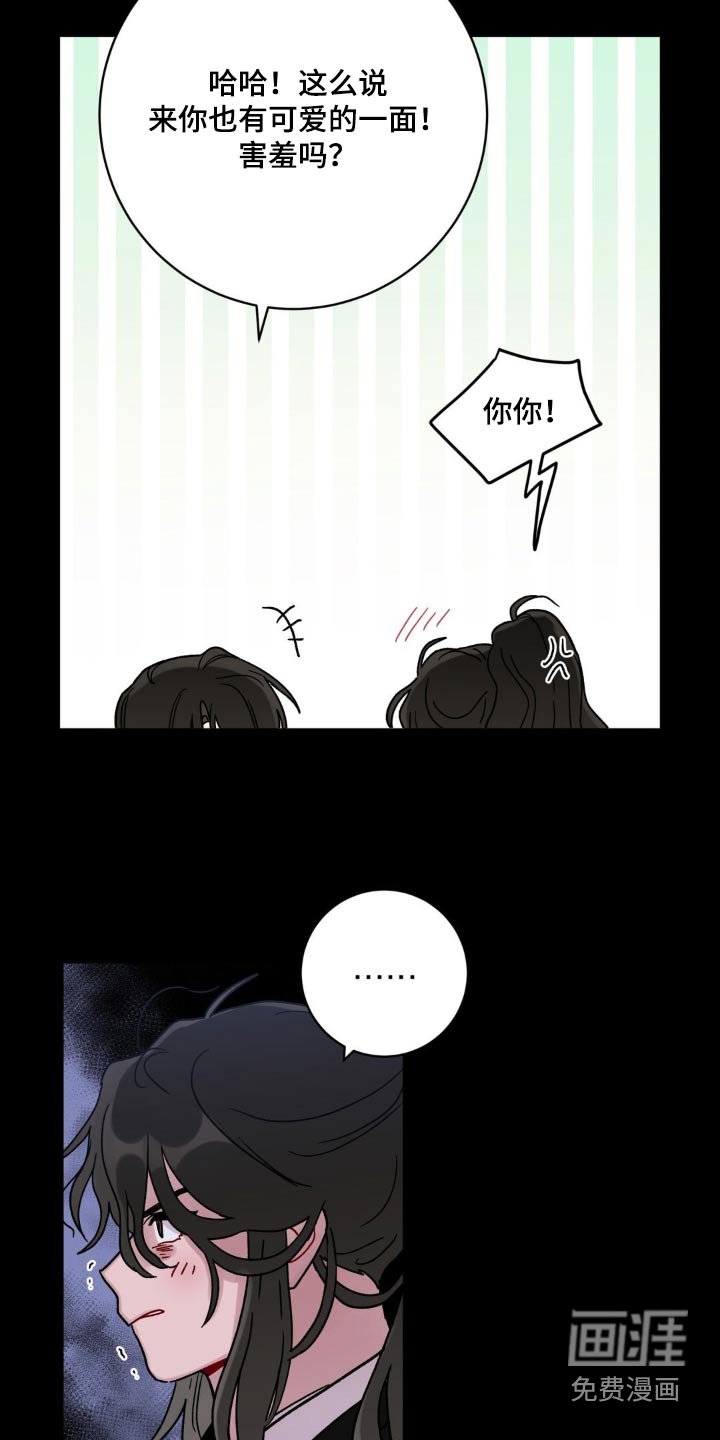 第54章：保密