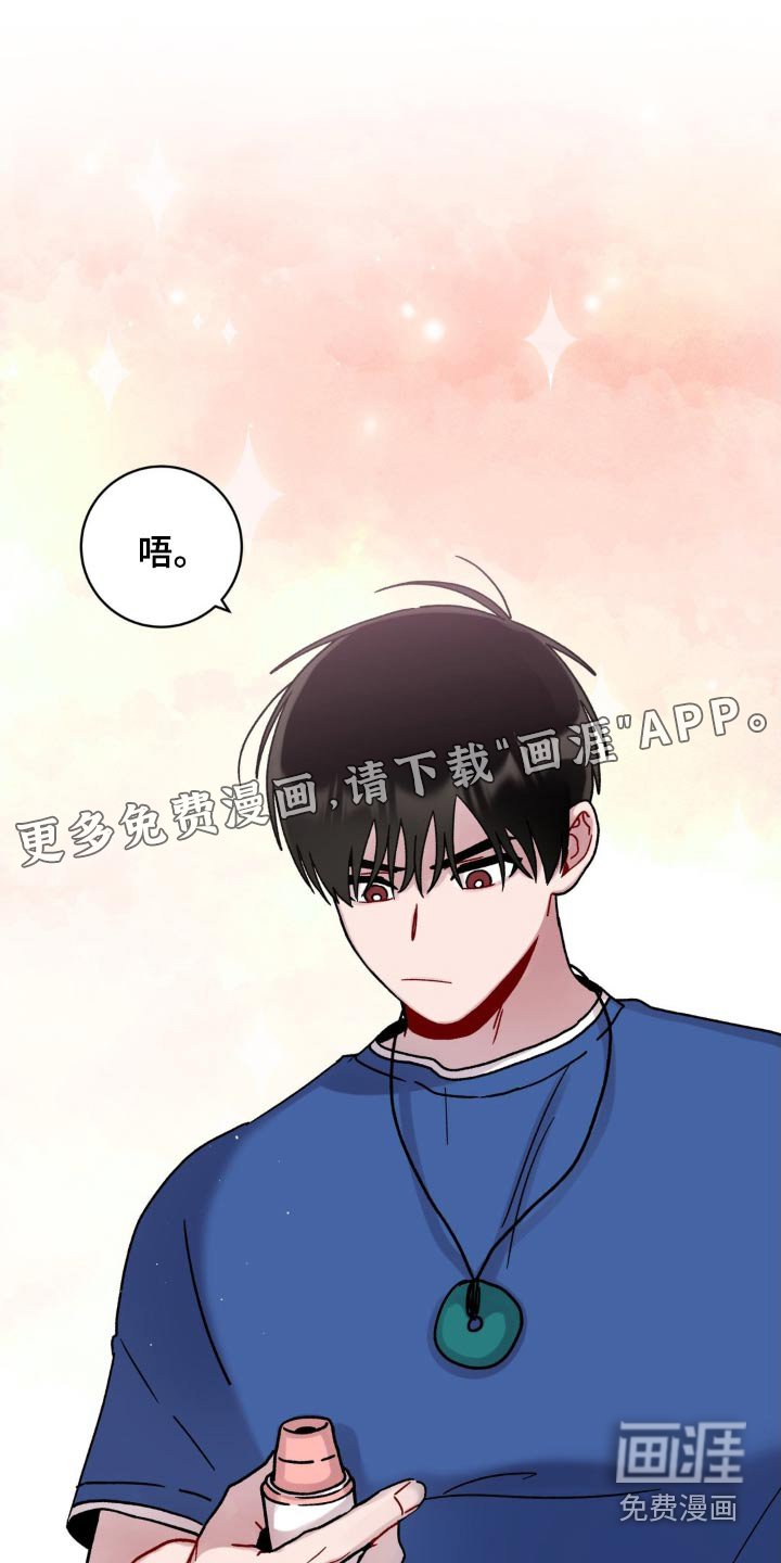 第55章：大蒜