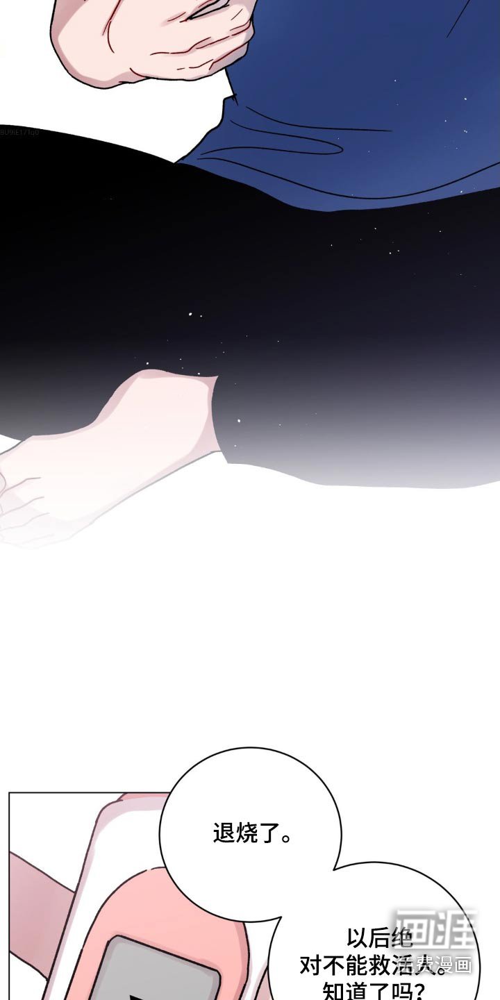 第55章：大蒜