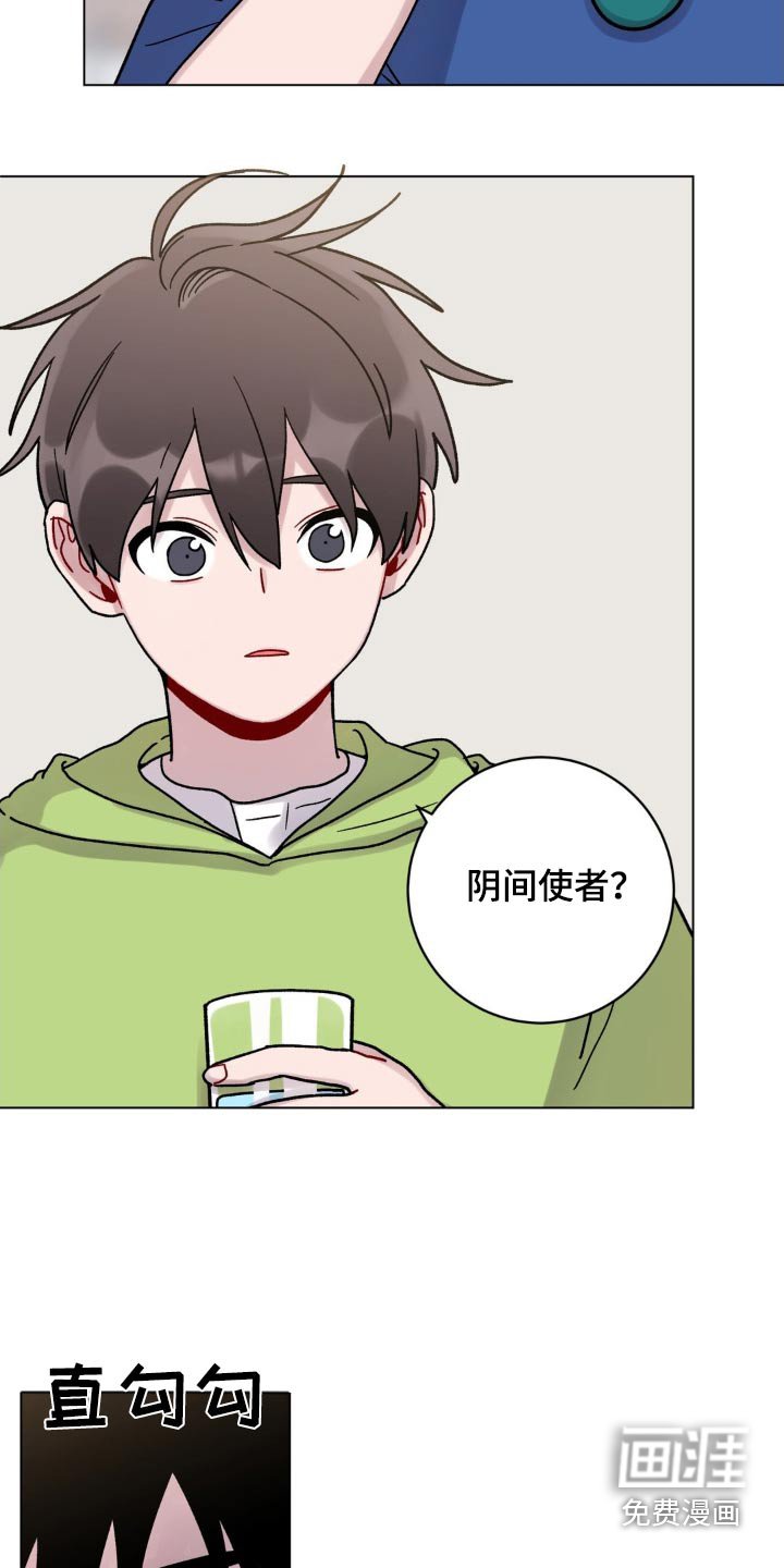 第55章：大蒜
