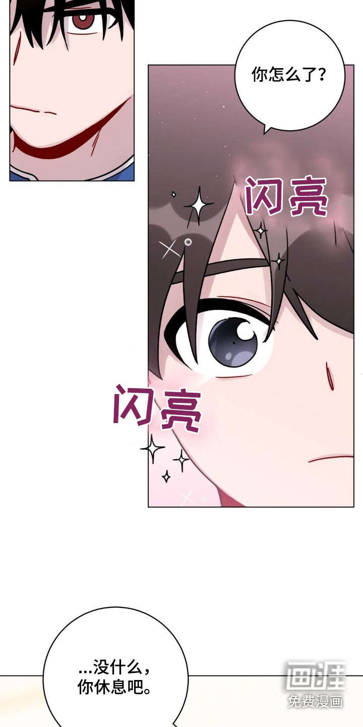第55章：大蒜