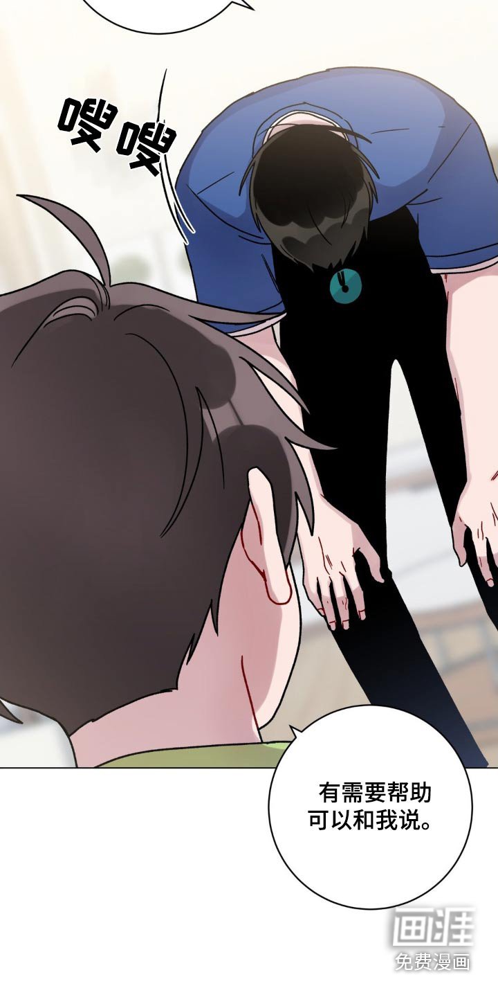第55章：大蒜