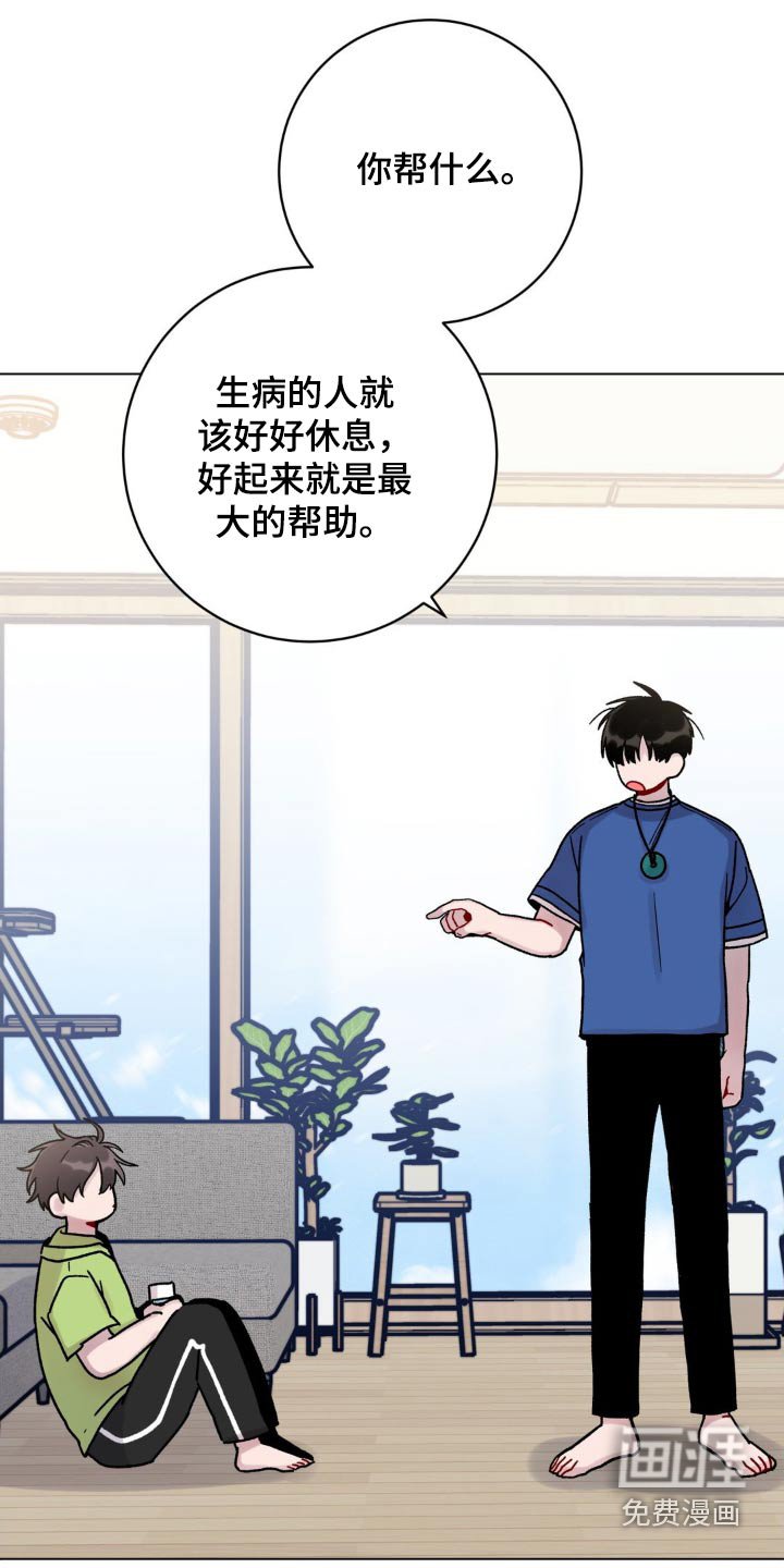 第55章：大蒜